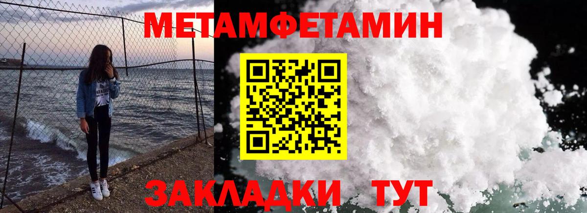 Амфетамин Розовый Кемерово