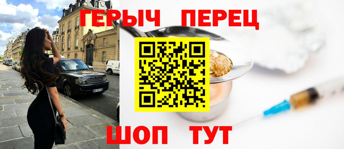 Героин афганец  Вход с VPN  Кемерово 