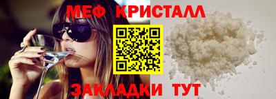 mdma Кунгур