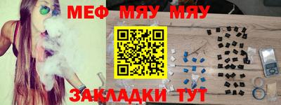 бутират Кулебаки