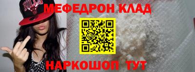 бутират Кулебаки