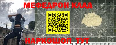 mdma Кунгур