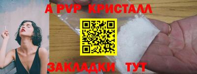 бутират Кулебаки