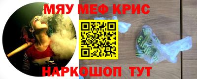 бутират Кулебаки