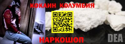 бутират Кулебаки
