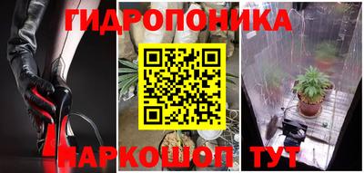 бутират Кулебаки