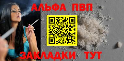бутират Кулебаки