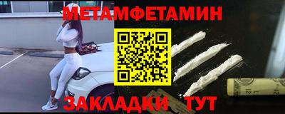 бутират Кулебаки