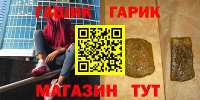 бутират Кулебаки
