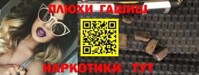 бутират Кулебаки