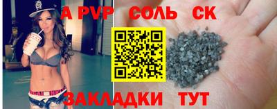 кокс Кумертау