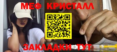 mdma Кунгур