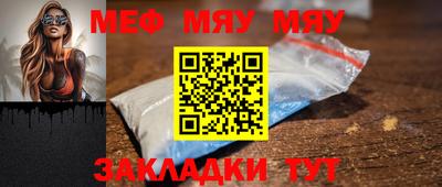 mdma Кунгур