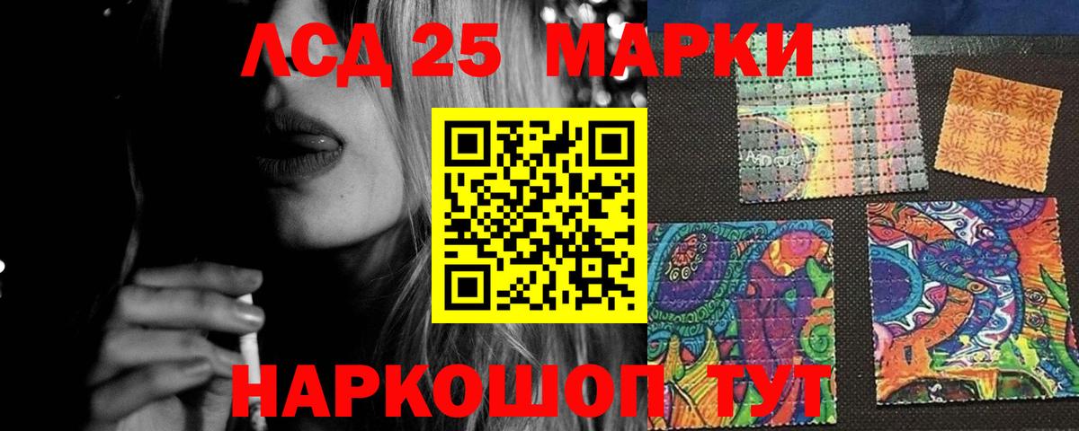 Лсд 25 экстази ecstasy  LSD-25 экстази ecstasy  Кемерово  Вход с VPN 