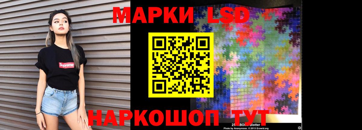 ЛСД экстази ecstasy Кемерово