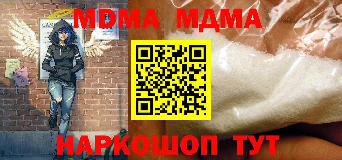 MDMA VHQ Кемерово