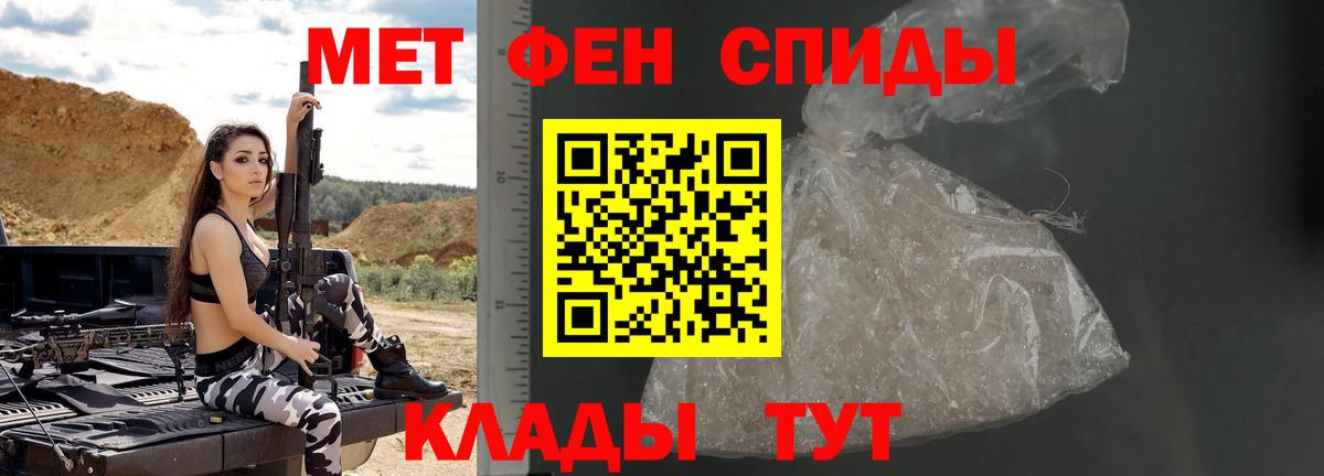 Кемерово  Метамфетамин мет  Вход с VPN  Метамфетамин мет 