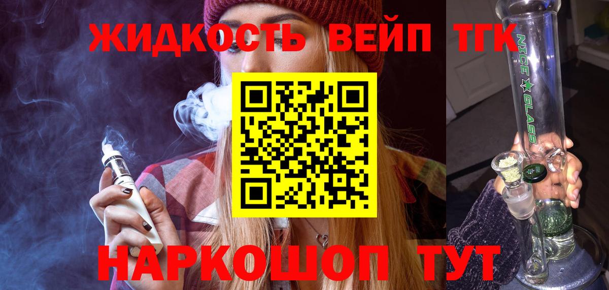 гидра   Вход с VPN  Кемерово  ТГК THC oil  ТГК концентрат 