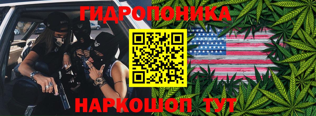 Бошки марихуана White Widow Кемерово